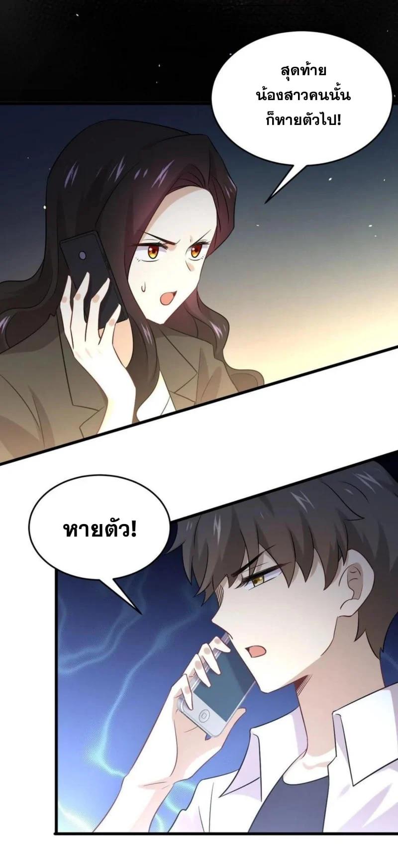Manga-lc-com อ่านมังงะ อ่านการ์ตูน ออนไลน์ ฟรี Immortal Swordsman in the Reverse World ตอนที่ 1 2 3 4 5 6 7 8 9 10 11 12 13 14 ฟรี ไม่มีโฆษณา Manga-lc - อ่าน มังงะ อ่าน การ์ตูน ออนไลน์ อ่านมังงะ ฟรี