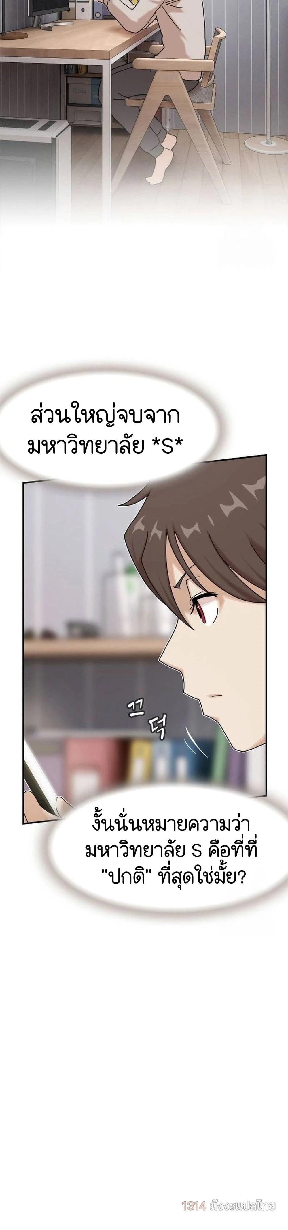 Manga-lc-com อ่านมังงะ อ่านการ์ตูน ออนไลน์ ฟรี The Genius Who Sees Through the World ตอนที่ 1 2 3 4 5 6 7 8 9 10 11 12 13 14 ฟรี ไม่มีโฆษณา Manga-lc - อ่าน มังงะ อ่าน การ์ตูน ออนไลน์ อ่านมังงะ ฟรี