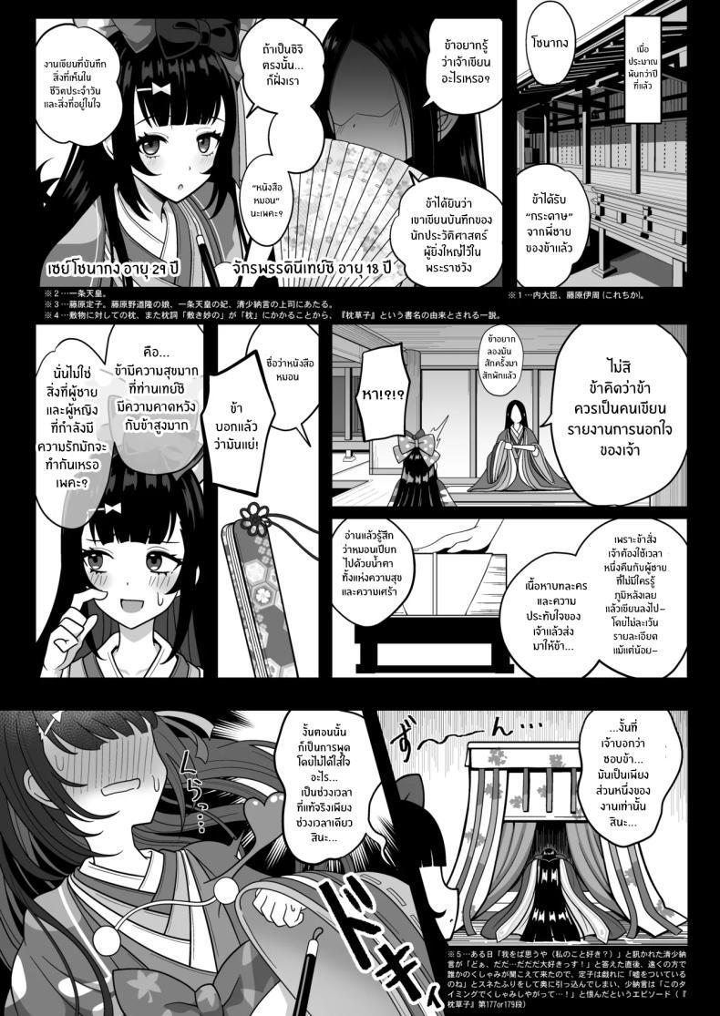 Doujin-Lc- อ่าน โดจิน มังฮวา เกาหลี ญี่ปุ่น จีน แปลไทย บันทึกข้างหมอนของนางิโกะ[Nyala Ponga (Sekai Saisoku no Panda)] Suizoki Nagiko-san ga Toshishita Joushi to Master no Netorase Shumi ni Tsukiau Hon ตอนที่ 1 2 3 4 5 6 7 8 9 10 11 12 13 14 ฟรี ไม่มีโฆษณา อ่าน โดจิน Manhwa เกาหลี ญี่ปุ่น จีน เรามีครบ คัดมาให้เน้นๆ โดจิน 18+ รับประกันความฟินโดย  Doujin Lc