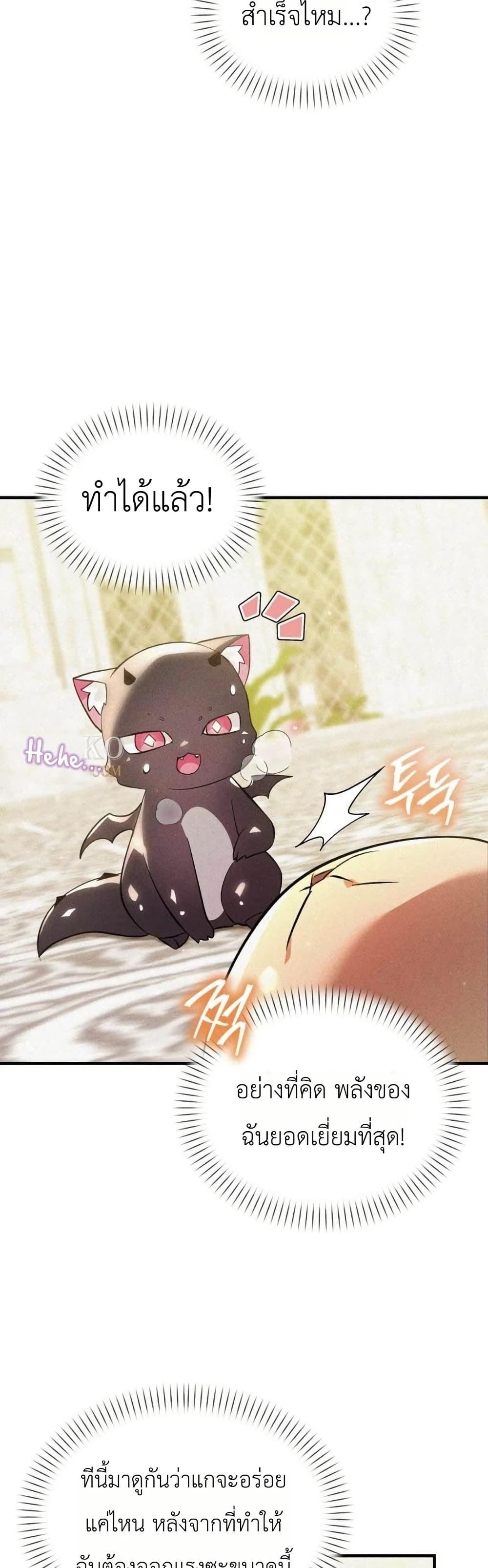 Manga-lc-com อ่านมังงะ อ่านการ์ตูน ออนไลน์ ฟรี One day, I became a hatchling ตอนที่ 1 2 3 4 5 6 7 8 9 10 11 12 13 14 ฟรี ไม่มีโฆษณา Manga-lc - อ่าน มังงะ อ่าน การ์ตูน ออนไลน์ อ่านมังงะ ฟรี