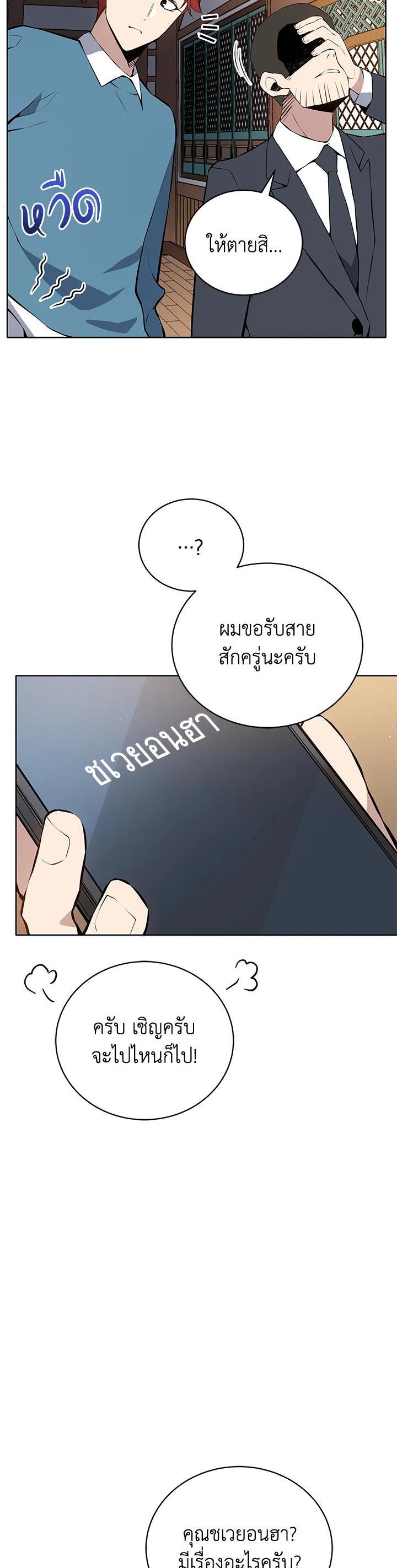 Manga-lc-com อ่านมังงะ อ่านการ์ตูน ออนไลน์ ฟรี The Descent of the Demonic Master ตอนที่ 1 2 3 4 5 6 7 8 9 10 11 12 13 14 ฟรี ไม่มีโฆษณา Manga-lc - อ่าน มังงะ อ่าน การ์ตูน ออนไลน์ อ่านมังงะ ฟรี