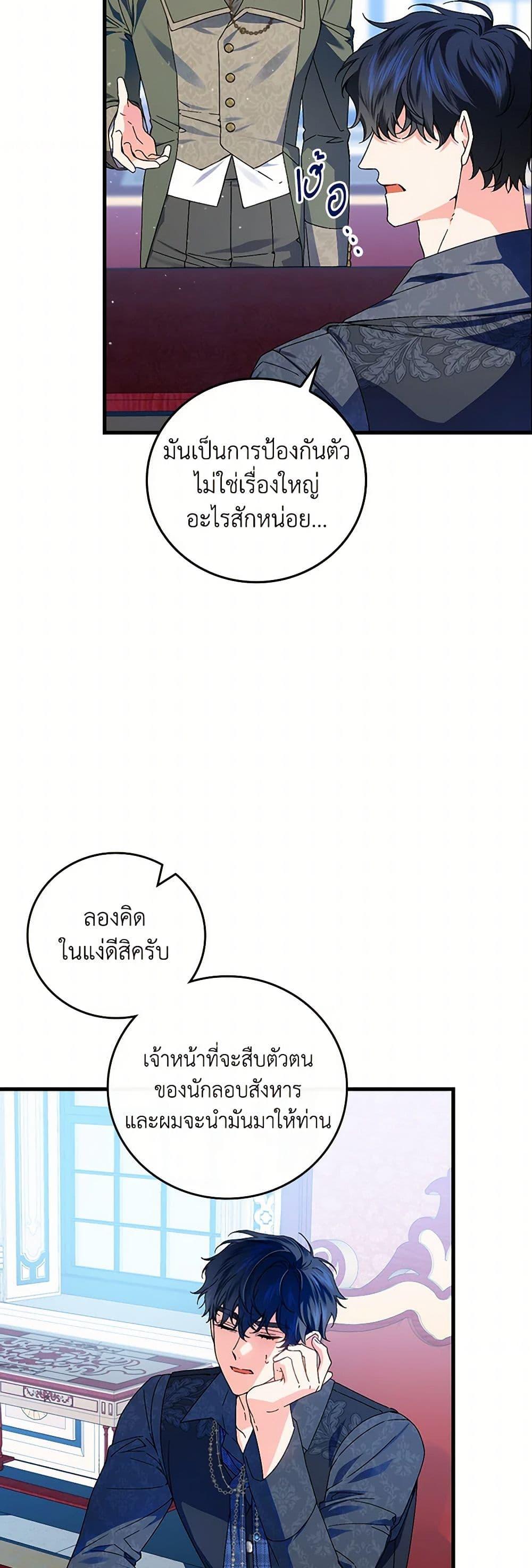 Manga-lc-com อ่านมังงะ อ่านการ์ตูน ออนไลน์ ฟรี The Perfect Plan for a Fairy-Tale Ending ตอนที่ 1 2 3 4 5 6 7 8 9 10 11 12 13 14 ฟรี ไม่มีโฆษณา Manga-lc - อ่าน มังงะ อ่าน การ์ตูน ออนไลน์ อ่านมังงะ ฟรี