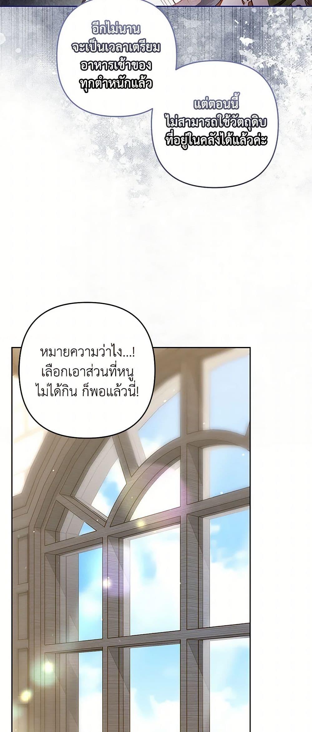 Manga-lc-com อ่านมังงะ อ่านการ์ตูน ออนไลน์ ฟรี The Princess Maid ตอนที่ 1 2 3 4 5 6 7 8 9 10 11 12 13 14 ฟรี ไม่มีโฆษณา Manga-lc - อ่าน มังงะ อ่าน การ์ตูน ออนไลน์ อ่านมังงะ ฟรี