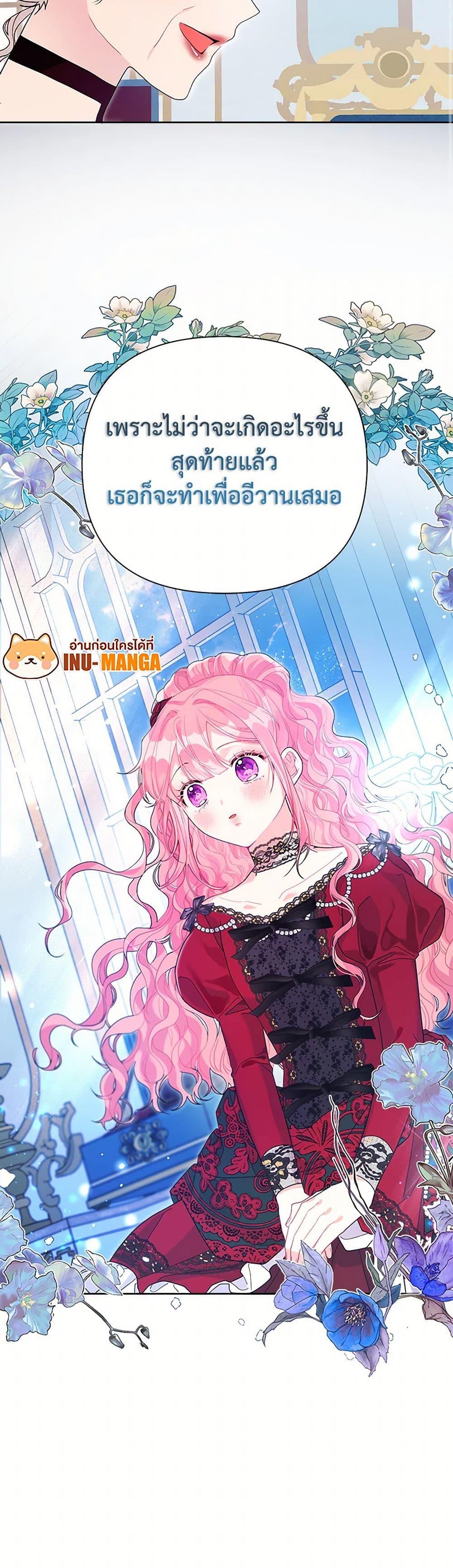 Manga-lc-com อ่านมังงะ อ่านการ์ตูน ออนไลน์ ฟรี The Archvillain’s Daughter-in-Law ตอนที่ 1 2 3 4 5 6 7 8 9 10 11 12 13 14 ฟรี ไม่มีโฆษณา Manga-lc - อ่าน มังงะ อ่าน การ์ตูน ออนไลน์ อ่านมังงะ ฟรี