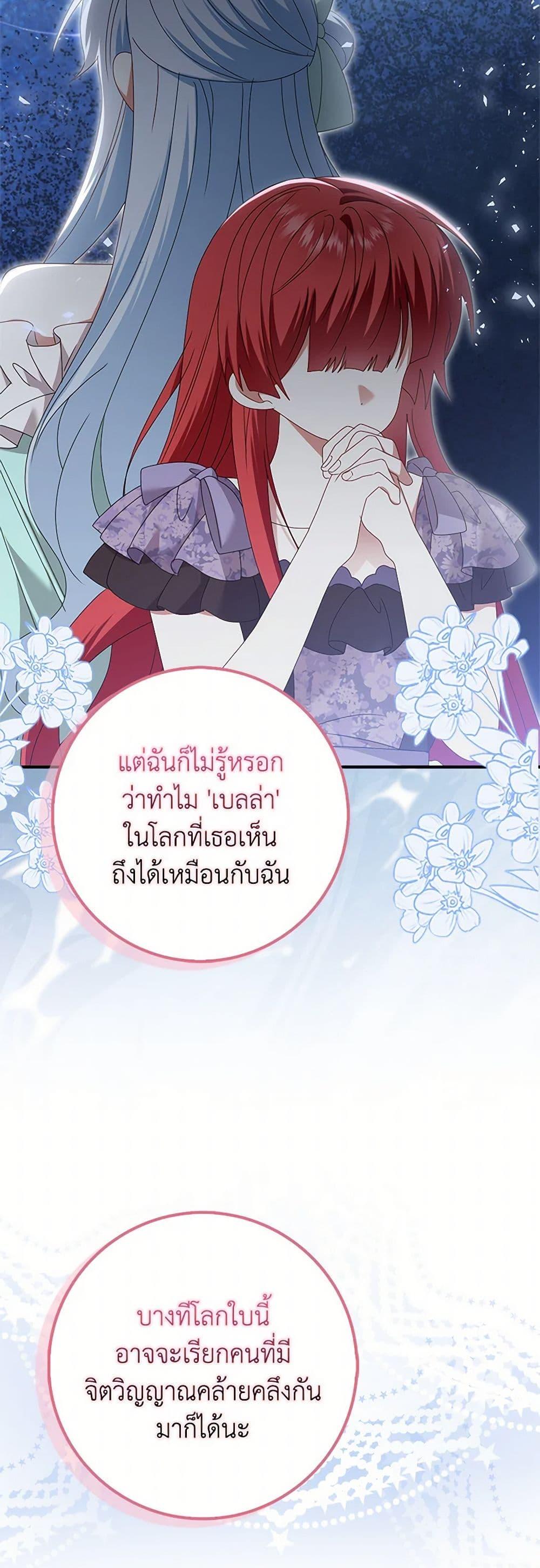 Manga-lc-com อ่านมังงะ อ่านการ์ตูน ออนไลน์ ฟรี That Fishery, I’ll take it ตอนที่ 1 2 3 4 5 6 7 8 9 10 11 12 13 14 ฟรี ไม่มีโฆษณา Manga-lc - อ่าน มังงะ อ่าน การ์ตูน ออนไลน์ อ่านมังงะ ฟรี