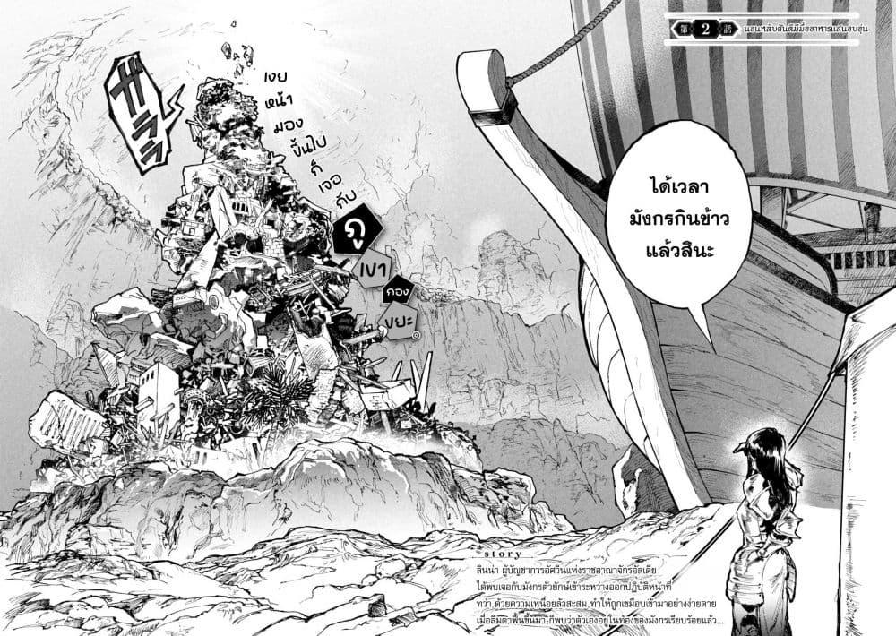 Manga-lc-com อ่านมังงะ อ่านการ์ตูน ออนไลน์ ฟรี Dragon no I de Oyasumi ตอนที่ 1 2 3 4 5 6 7 8 9 10 11 12 13 14 ฟรี ไม่มีโฆษณา Manga-lc - อ่าน มังงะ อ่าน การ์ตูน ออนไลน์ อ่านมังงะ ฟรี