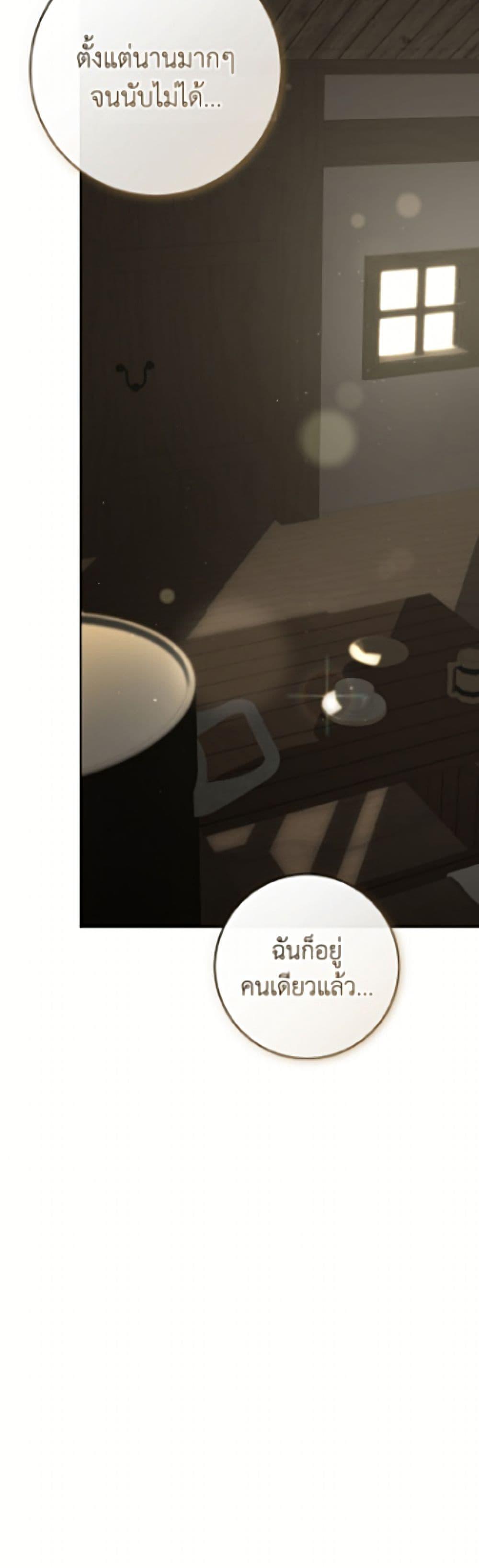 Manga-lc-com อ่านมังงะ อ่านการ์ตูน ออนไลน์ ฟรี Second Life of a Trash Princess ตอนที่ 1 2 3 4 5 6 7 8 9 10 11 12 13 14 ฟรี ไม่มีโฆษณา Manga-lc - อ่าน มังงะ อ่าน การ์ตูน ออนไลน์ อ่านมังงะ ฟรี
