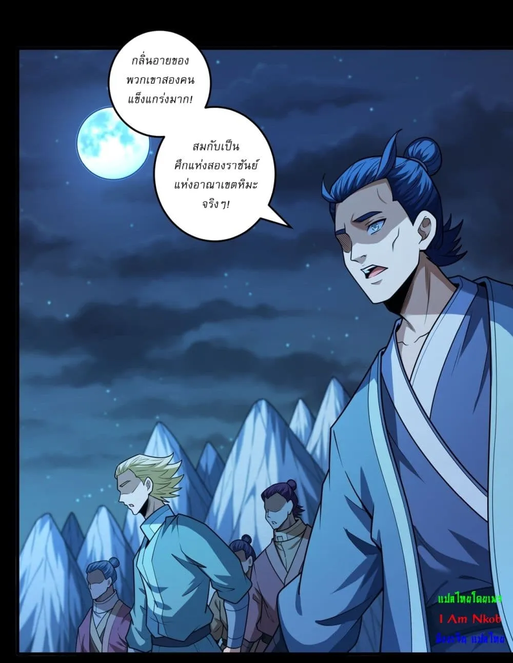 Manga-lc-com อ่านมังงะ อ่านการ์ตูน ออนไลน์ ฟรี God of Martial Arts ตอนที่ 1 2 3 4 5 6 7 8 9 10 11 12 13 14 ฟรี ไม่มีโฆษณา Manga-lc - อ่าน มังงะ อ่าน การ์ตูน ออนไลน์ อ่านมังงะ ฟรี