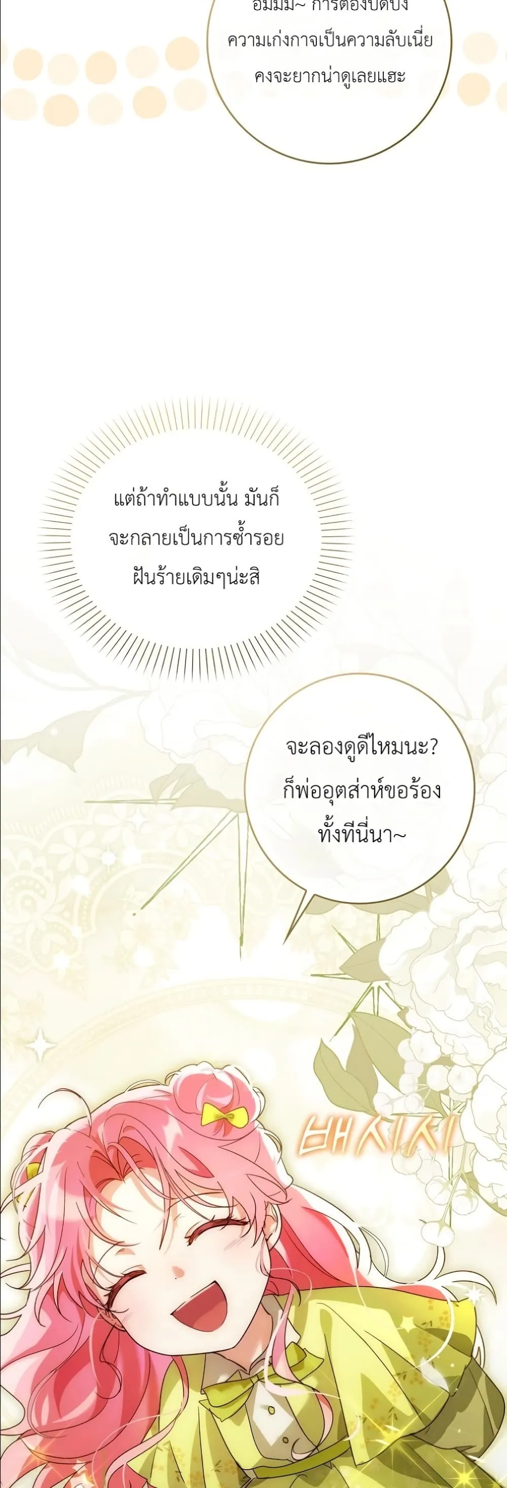Manga-lc-com อ่านมังงะ อ่านการ์ตูน ออนไลน์ ฟรี I Will Save My Dad ตอนที่ 1 2 3 4 5 6 7 8 9 10 11 12 13 14 ฟรี ไม่มีโฆษณา Manga-lc - อ่าน มังงะ อ่าน การ์ตูน ออนไลน์ อ่านมังงะ ฟรี