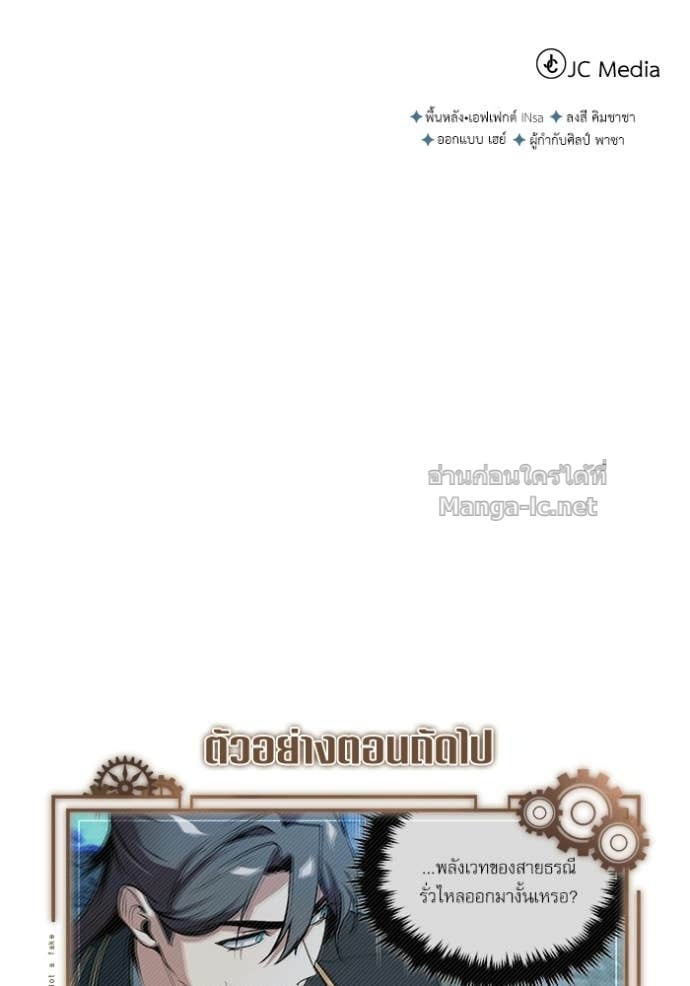 Doujin-Lc- อ่าน โดจิน มังฮวา เกาหลี ญี่ปุ่น จีน แปลไทย ศาสตราจารย์จำเป็นแห่งอะคาเดมี ตอนที่ 1 2 3 4 5 6 7 8 9 10 11 12 13 14 ฟรี ไม่มีโฆษณา อ่าน โดจิน Manhwa เกาหลี ญี่ปุ่น จีน เรามีครบ คัดมาให้เน้นๆ โดจิน 18+ รับประกันความฟินโดย Doujin Lc