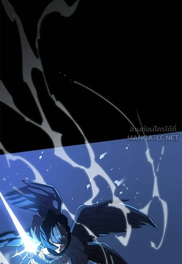 ยมราชลงทัณฑ์ ตอนที่ 117 รูปที่ 141