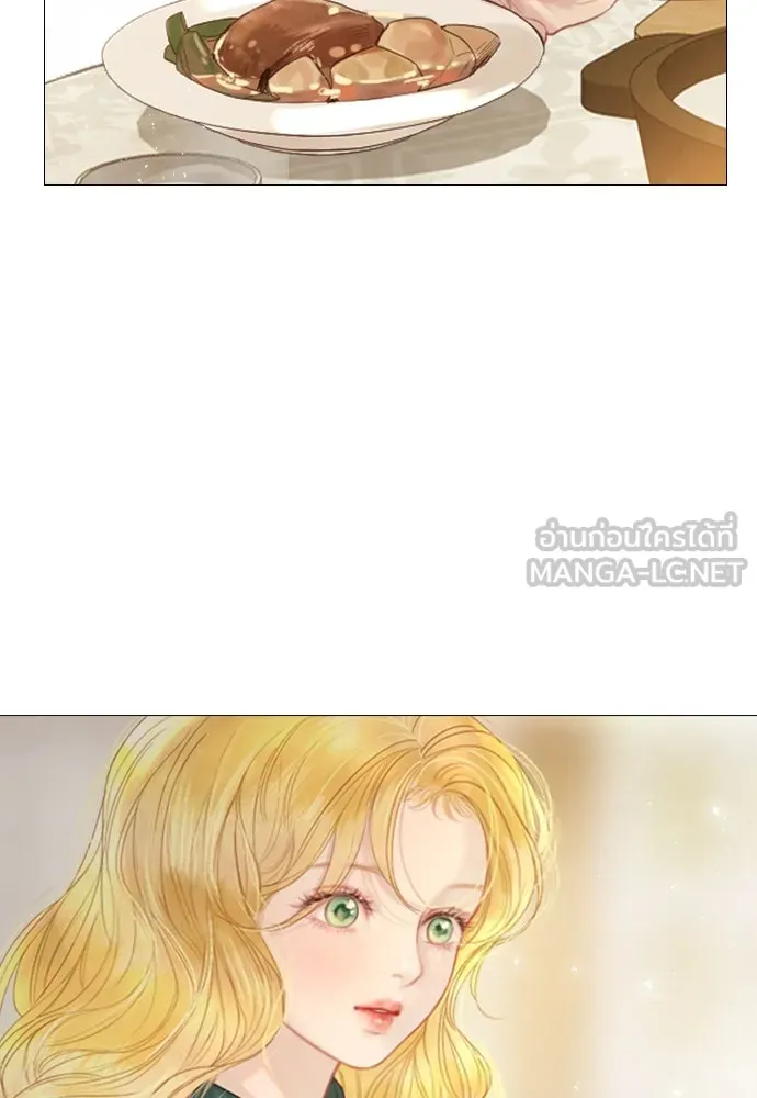 ถ้าไม่ร้อง ก็จงอ้อนวอนซะ ตอนที่ 2 รูปที่ 15