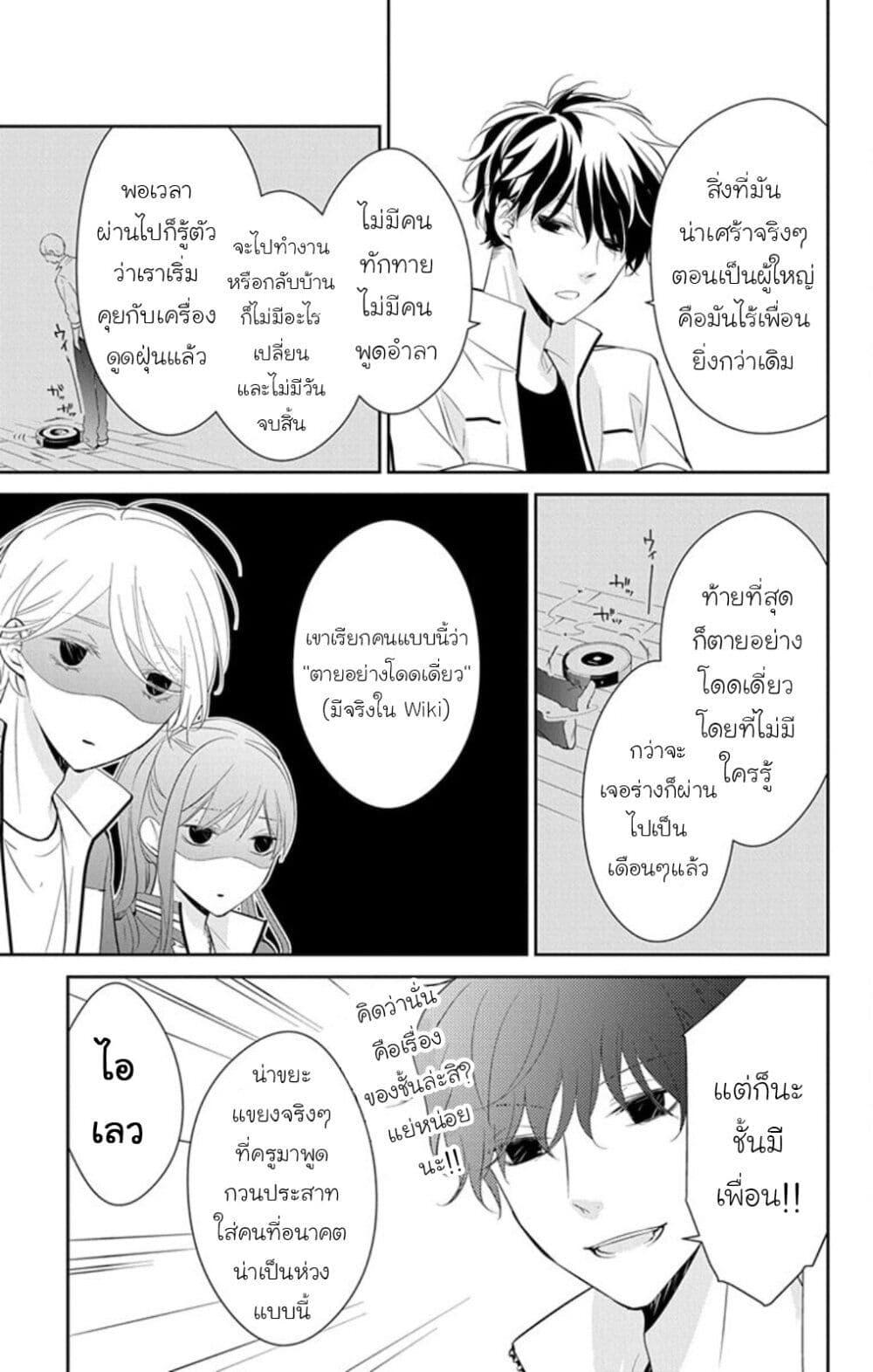 Manga-lc-com อ่านมังงะ อ่านการ์ตูน ออนไลน์ ฟรี Tsuiraku JK to Haijin Kyoushi ตอนที่ 1 2 3 4 5 6 7 8 9 10 11 12 13 14 ฟรี ไม่มีโฆษณา Manga-lc - อ่าน มังงะ อ่าน การ์ตูน ออนไลน์ อ่านมังงะ ฟรี