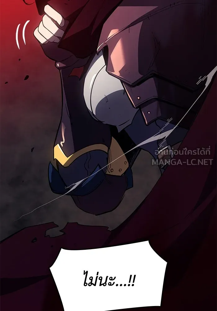 ฟิลเลียโรเซ่กับคำทำนายแห่งมงกุฎหนาม ตอนที่ 90 รูปที่ 12