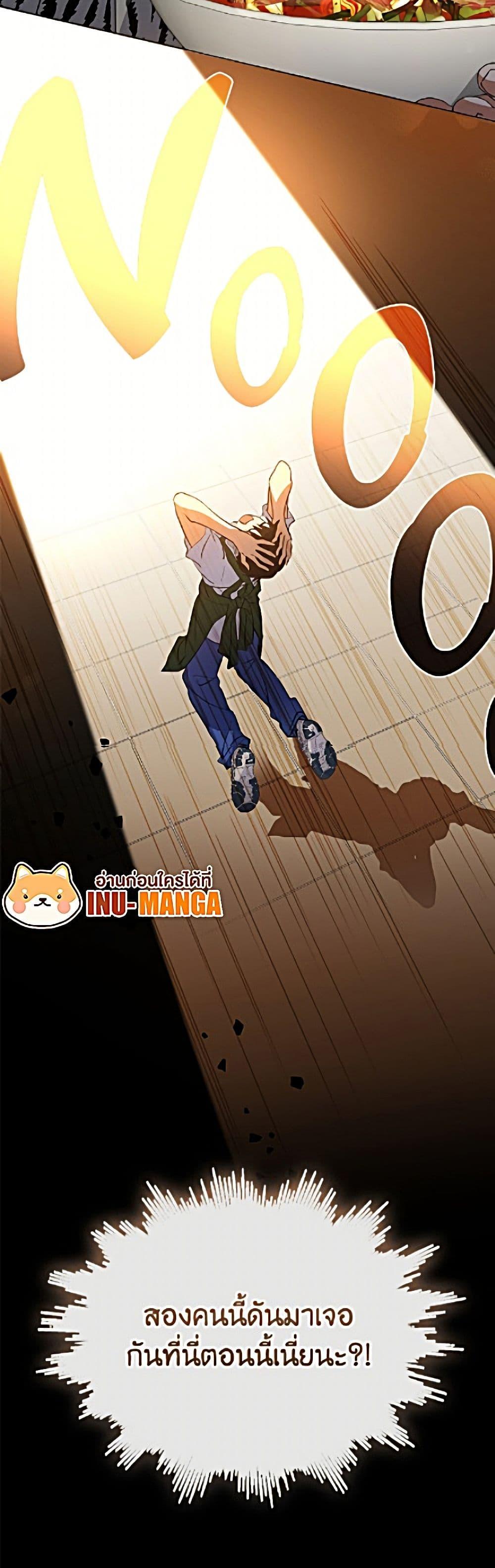 Manga-lc-com อ่านมังงะ อ่านการ์ตูน ออนไลน์ ฟรี Restaurant in the After Life ตอนที่ 1 2 3 4 5 6 7 8 9 10 11 12 13 14 ฟรี ไม่มีโฆษณา Manga-lc - อ่าน มังงะ อ่าน การ์ตูน ออนไลน์ อ่านมังงะ ฟรี