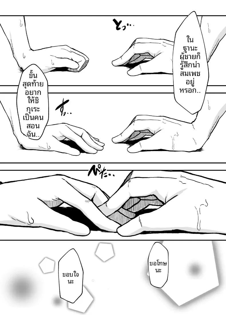 Doujin-Lc- อ่าน โดจิน มังฮวา เกาหลี ญี่ปุ่น จีน แปลไทย ให้ฉันได้ยินเสียงคุณตอบกลับด้วย (shift) (Blue Archive) ตอนที่ 1 2 3 4 5 6 7 8 9 10 11 12 13 14 ฟรี ไม่มีโฆษณา อ่าน โดจิน Manhwa เกาหลี ญี่ปุ่น จีน เรามีครบ คัดมาให้เน้นๆ โดจิน 18+ รับประกันความฟินโดย  Doujin Lc