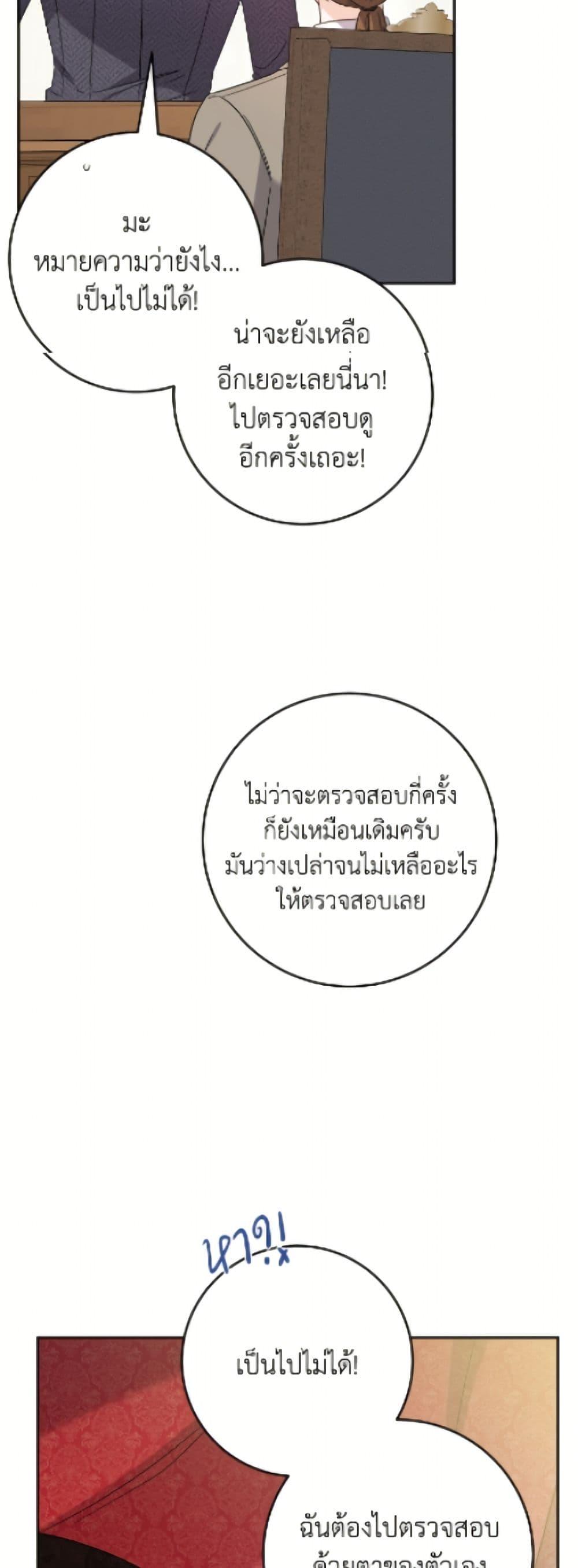 Manga-lc-com อ่านมังงะ อ่านการ์ตูน ออนไลน์ ฟรี The Male Lead is in Charge of the Successor ตอนที่ 1 2 3 4 5 6 7 8 9 10 11 12 13 14 ฟรี ไม่มีโฆษณา Manga-lc - อ่าน มังงะ อ่าน การ์ตูน ออนไลน์ อ่านมังงะ ฟรี