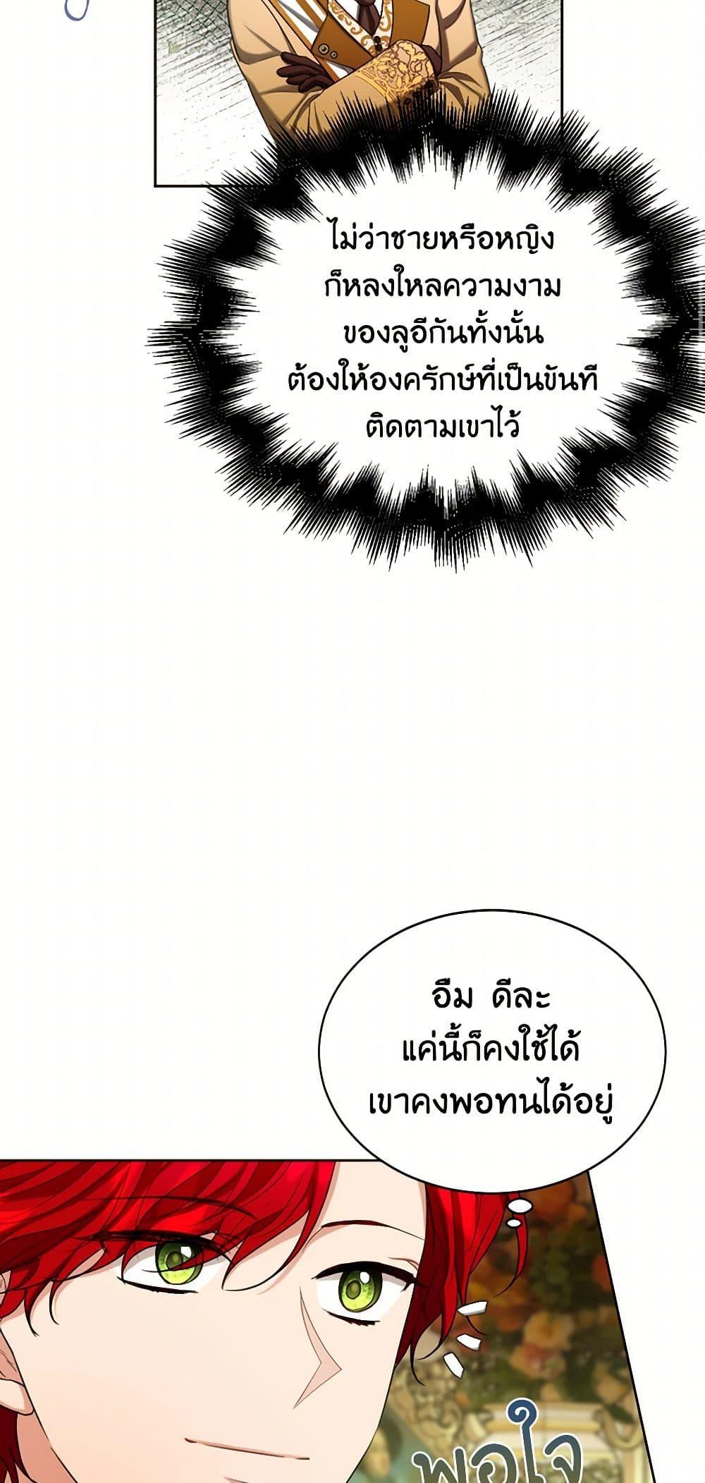 Manga-lc-com อ่านมังงะ อ่านการ์ตูน ออนไลน์ ฟรี The Duchess’s Contract Marriage ตอนที่ 1 2 3 4 5 6 7 8 9 10 11 12 13 14 ฟรี ไม่มีโฆษณา Manga-lc - อ่าน มังงะ อ่าน การ์ตูน ออนไลน์ อ่านมังงะ ฟรี