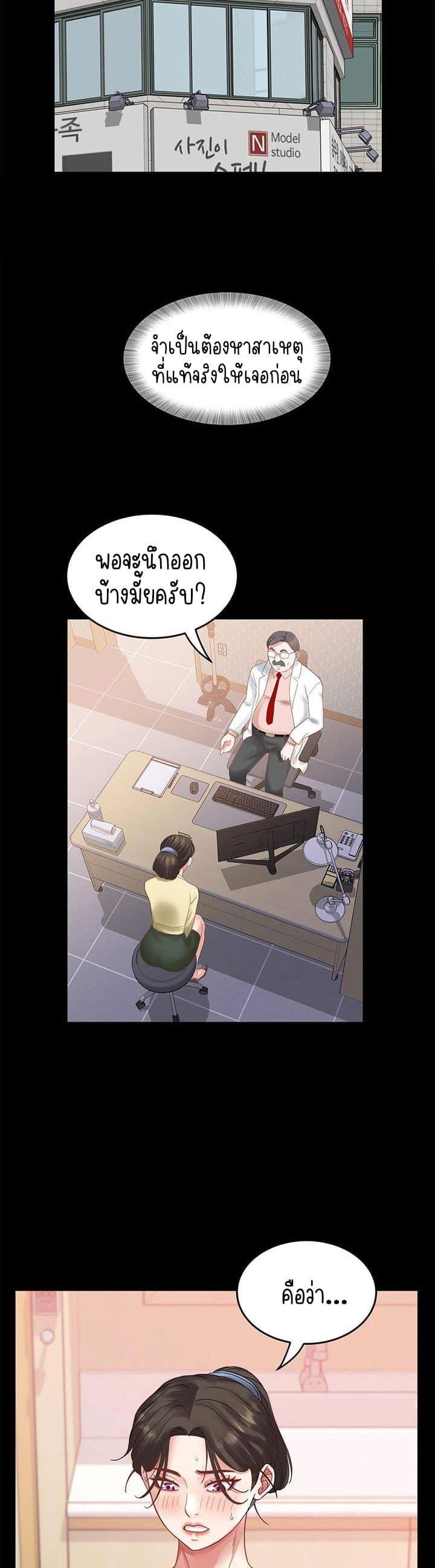 Doujin-Lc- อ่าน โดจิน มังฮวา เกาหลี ญี่ปุ่น จีน แปลไทย Daebong Village ตอนที่ 1 2 3 4 5 6 7 8 9 10 11 12 13 14 ฟรี ไม่มีโฆษณา อ่าน โดจิน Manhwa เกาหลี ญี่ปุ่น จีน เรามีครบ คัดมาให้เน้นๆ โดจิน 18+ รับประกันความฟินโดย  Doujin Lc