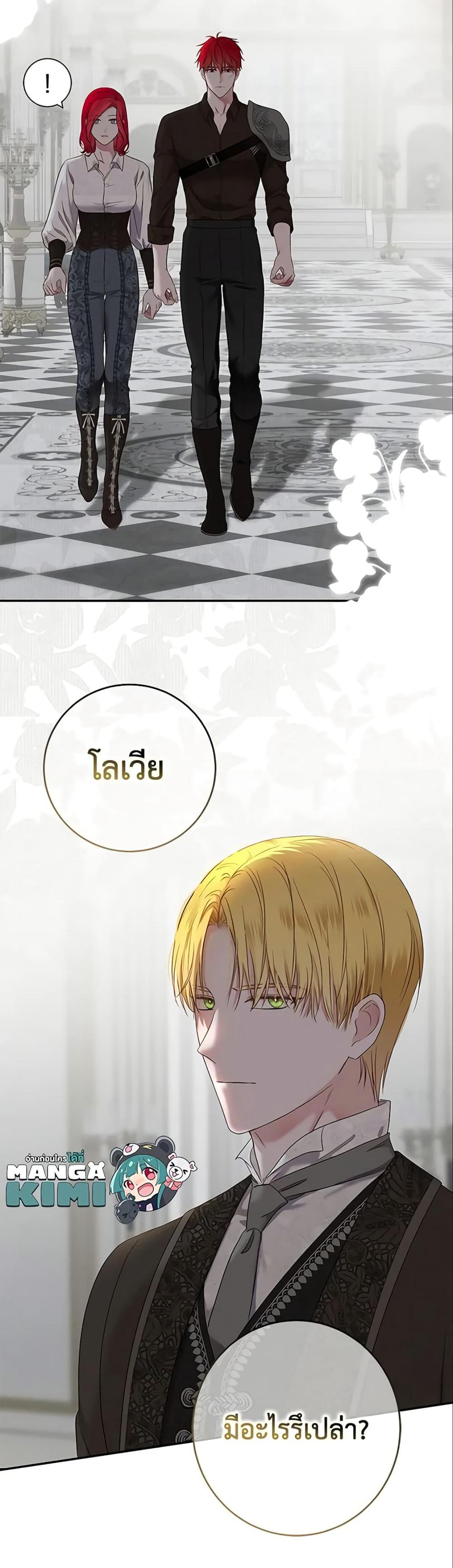 Manga-lc-com อ่านมังงะ อ่านการ์ตูน ออนไลน์ ฟรี I Fell into a Reverse Harem Game! ตอนที่ 1 2 3 4 5 6 7 8 9 10 11 12 13 14 ฟรี ไม่มีโฆษณา Manga-lc - อ่าน มังงะ อ่าน การ์ตูน ออนไลน์ อ่านมังงะ ฟรี