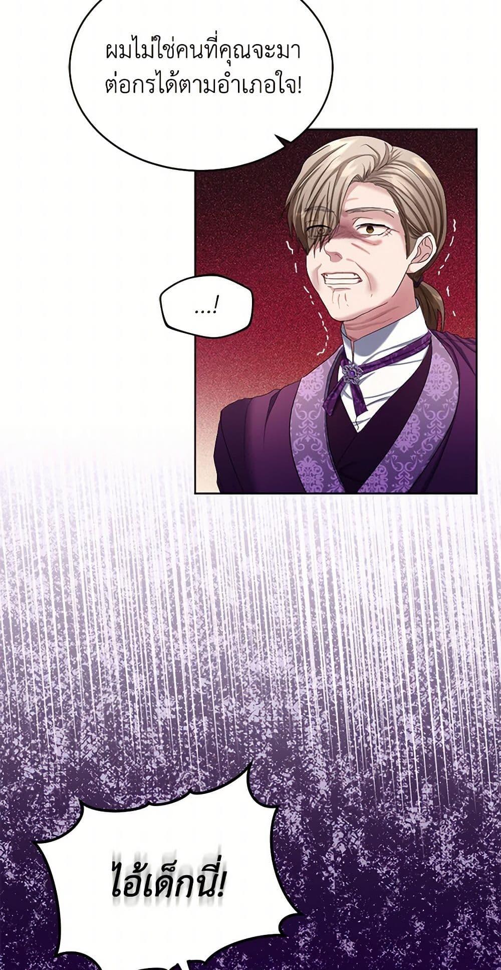 Manga-lc-com อ่านมังงะ อ่านการ์ตูน ออนไลน์ ฟรี The Duchess’s Contract Marriage ตอนที่ 1 2 3 4 5 6 7 8 9 10 11 12 13 14 ฟรี ไม่มีโฆษณา Manga-lc - อ่าน มังงะ อ่าน การ์ตูน ออนไลน์ อ่านมังงะ ฟรี