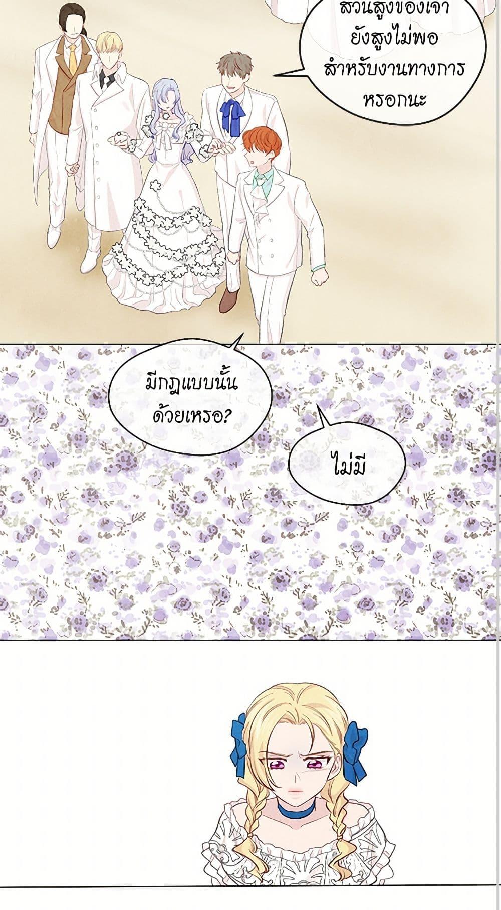 Manga-lc-com อ่านมังงะ อ่านการ์ตูน ออนไลน์ ฟรี Iris – The Lady and Her Smartphone ตอนที่ 1 2 3 4 5 6 7 8 9 10 11 12 13 14 ฟรี ไม่มีโฆษณา Manga-lc - อ่าน มังงะ อ่าน การ์ตูน ออนไลน์ อ่านมังงะ ฟรี