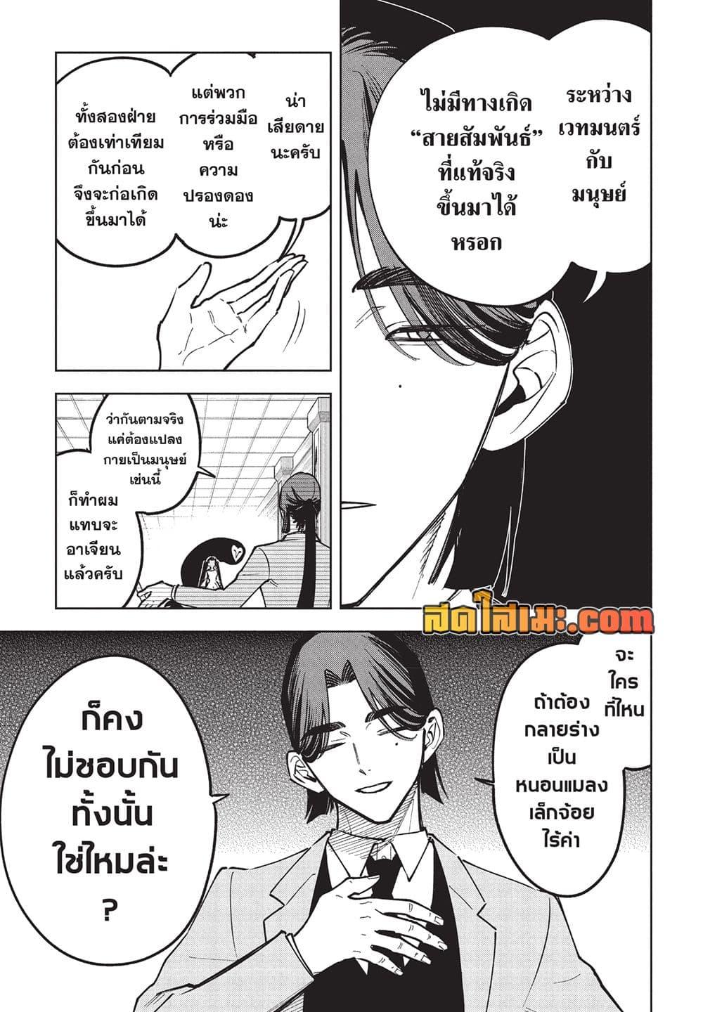 Manga-lc-com อ่านมังงะ อ่านการ์ตูน ออนไลน์ ฟรี Ichi the Witch ตอนที่ 1 2 3 4 5 6 7 8 9 10 11 12 13 14 ฟรี ไม่มีโฆษณา Manga-lc - อ่าน มังงะ อ่าน การ์ตูน ออนไลน์ อ่านมังงะ ฟรี