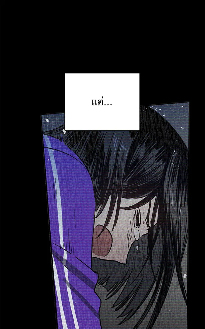 My S-Class Hunters ตอนที่ 43 สิ้นสุดการหลงทาง รูปที่ 71