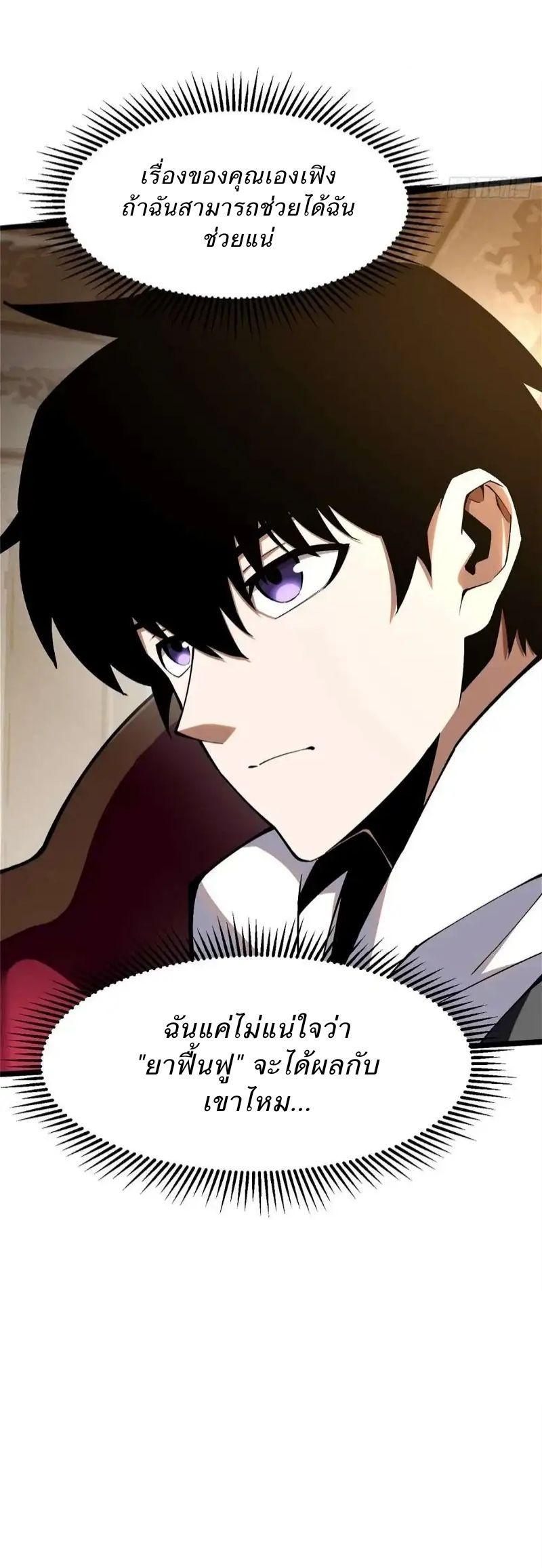 Manga-lc-com อ่านมังงะ อ่านการ์ตูน ออนไลน์ ฟรี I REALLY DON’T WANT TO LEARN FORBIDDEN SPELLS ตอนที่ 1 2 3 4 5 6 7 8 9 10 11 12 13 14 ฟรี ไม่มีโฆษณา Manga-lc - อ่าน มังงะ อ่าน การ์ตูน ออนไลน์ อ่านมังงะ ฟรี