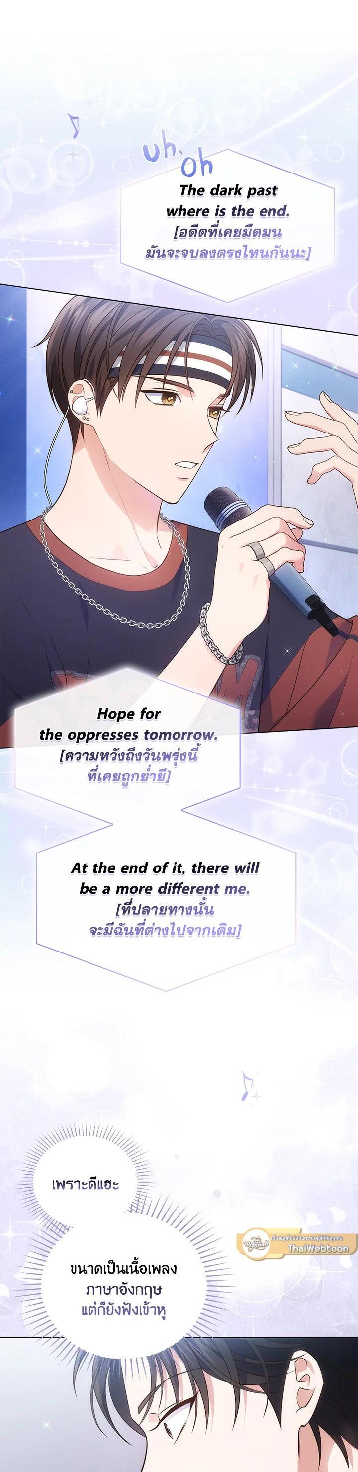 Manga-lc-com อ่านมังงะ อ่านการ์ตูน ออนไลน์ ฟรี In This Life, the Greatest Star in the Universe ตอนที่ 1 2 3 4 5 6 7 8 9 10 11 12 13 14 ฟรี ไม่มีโฆษณา Manga-lc - อ่าน มังงะ อ่าน การ์ตูน ออนไลน์ อ่านมังงะ ฟรี