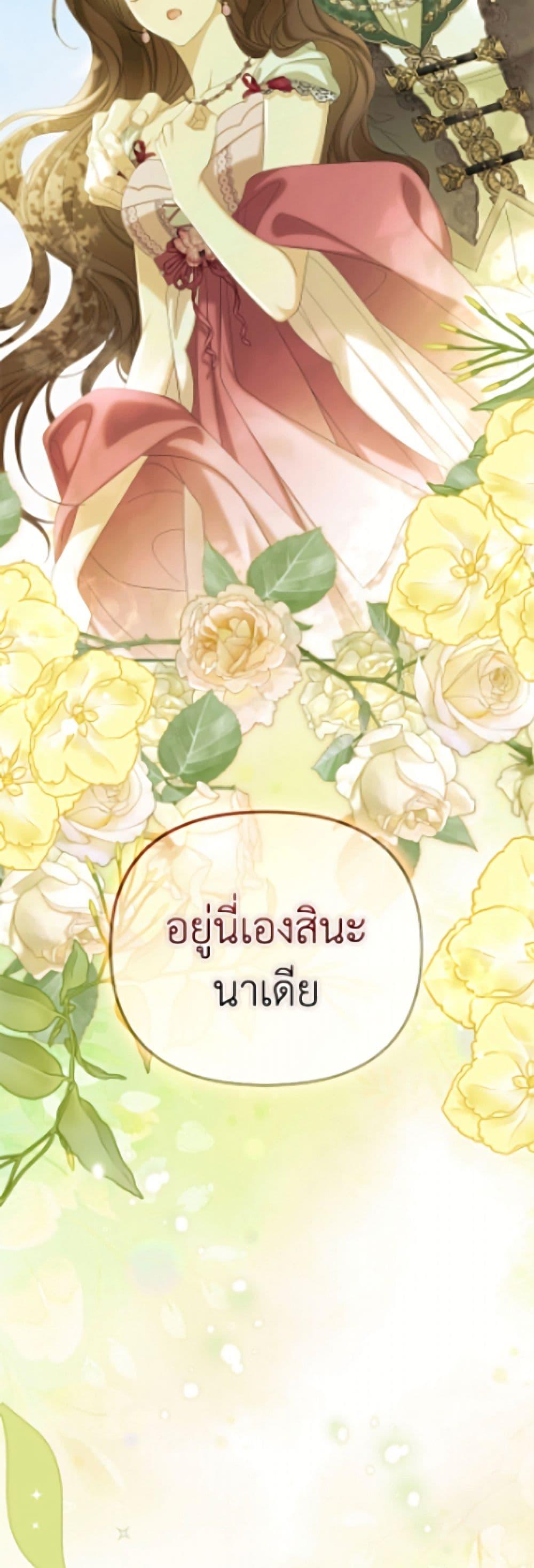 Manga-lc-com อ่านมังงะ อ่านการ์ตูน ออนไลน์ ฟรี Why Are You Obsessed With Your Fake Wife ตอนที่ 1 2 3 4 5 6 7 8 9 10 11 12 13 14 ฟรี ไม่มีโฆษณา Manga-lc - อ่าน มังงะ อ่าน การ์ตูน ออนไลน์ อ่านมังงะ ฟรี