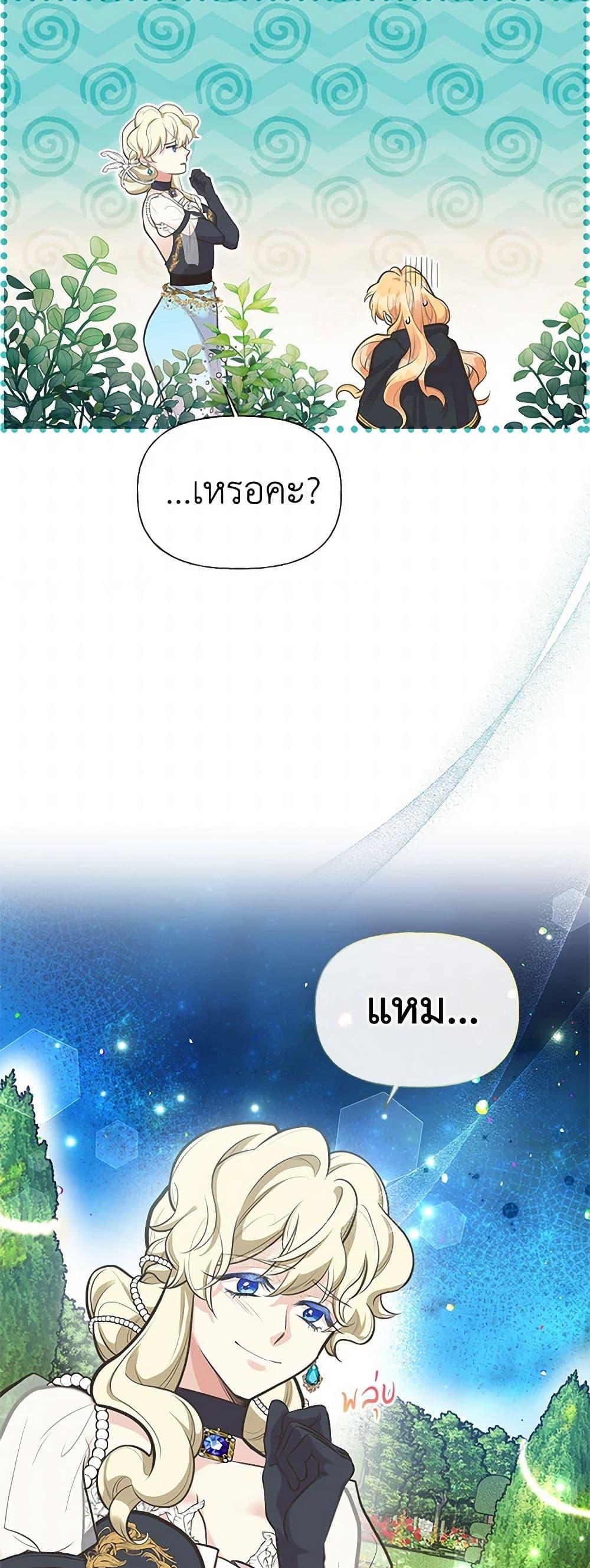 Manga-lc-com อ่านมังงะ อ่านการ์ตูน ออนไลน์ ฟรี My Sister Picked up the Male Lead ตอนที่ 1 2 3 4 5 6 7 8 9 10 11 12 13 14 ฟรี ไม่มีโฆษณา Manga-lc - อ่าน มังงะ อ่าน การ์ตูน ออนไลน์ อ่านมังงะ ฟรี