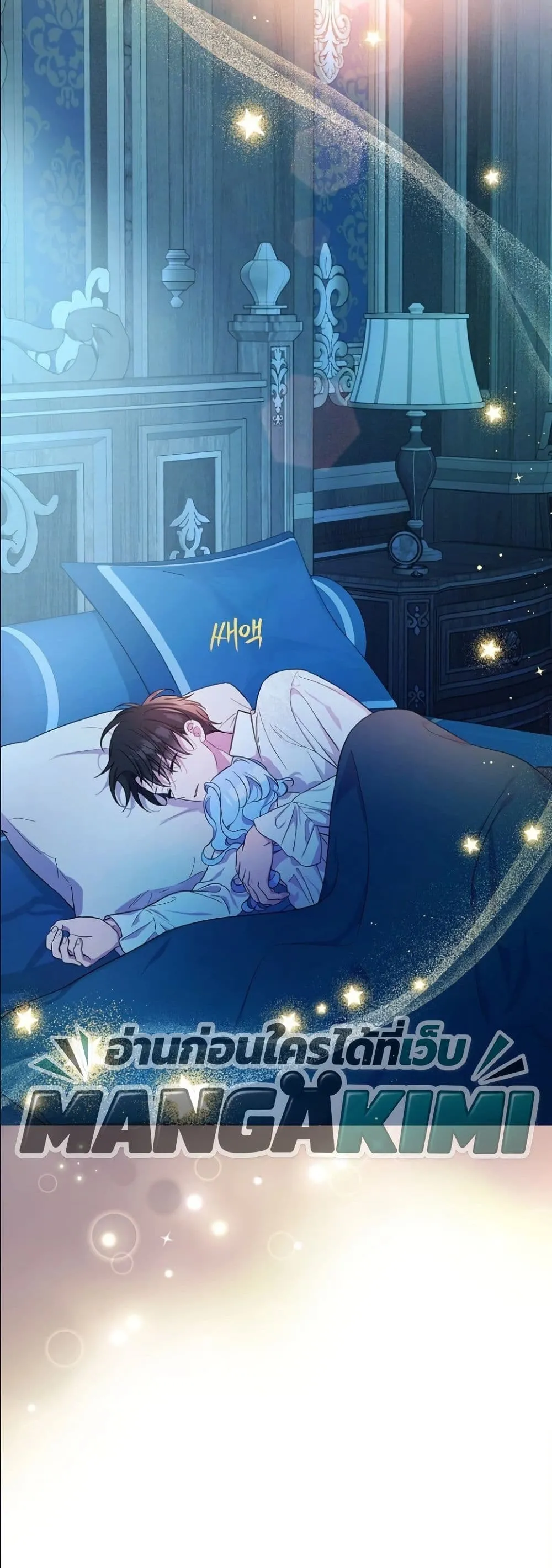 Manga-lc-com อ่านมังงะ อ่านการ์ตูน ออนไลน์ ฟรี The Oracle of the Villainous Baby ตอนที่ 1 2 3 4 5 6 7 8 9 10 11 12 13 14 ฟรี ไม่มีโฆษณา Manga-lc - อ่าน มังงะ อ่าน การ์ตูน ออนไลน์ อ่านมังงะ ฟรี