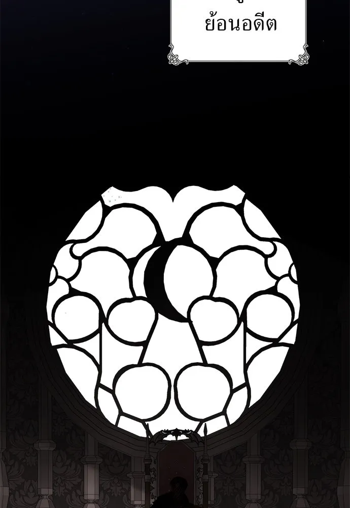 อัศวินเดลิเวอรี ตอนที่ 19 ดื่มเหล้าเป็นไหม รูปที่ 62