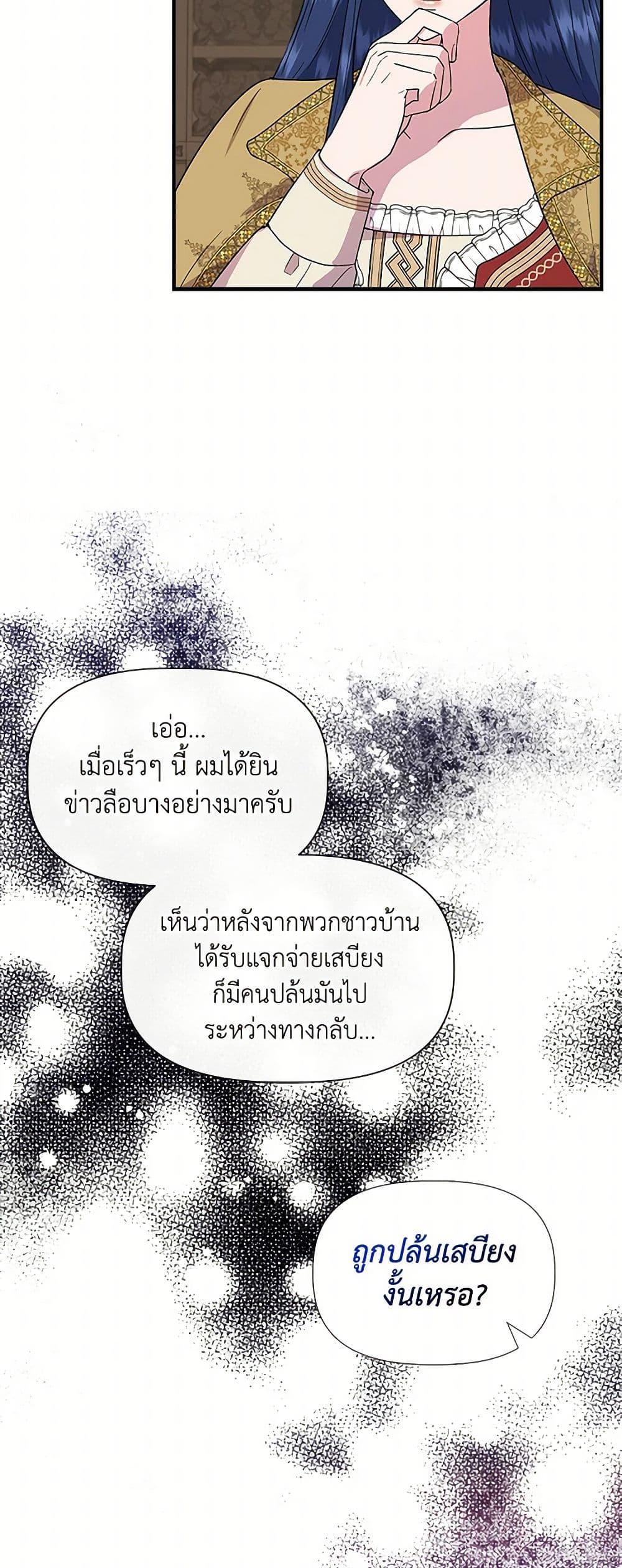 Manga-lc-com อ่านมังงะ อ่านการ์ตูน ออนไลน์ ฟรี I Wasn’t the Cinderella ตอนที่ 1 2 3 4 5 6 7 8 9 10 11 12 13 14 ฟรี ไม่มีโฆษณา Manga-lc - อ่าน มังงะ อ่าน การ์ตูน ออนไลน์ อ่านมังงะ ฟรี