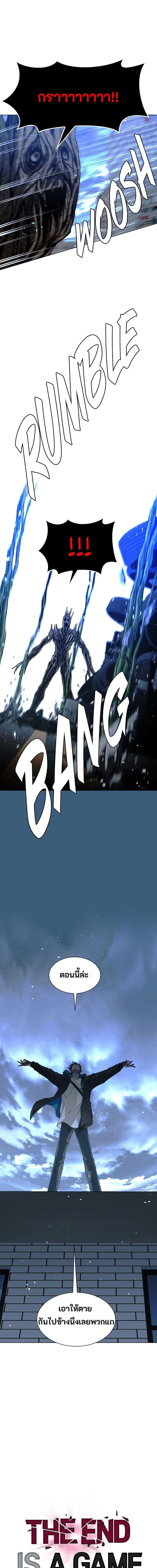 Manga-lc-com อ่านมังงะ อ่านการ์ตูน ออนไลน์ ฟรี The End of the World is Just a Game to Me ตอนที่ 1 2 3 4 5 6 7 8 9 10 11 12 13 14 ฟรี ไม่มีโฆษณา Manga-lc - อ่าน มังงะ อ่าน การ์ตูน ออนไลน์ อ่านมังงะ ฟรี