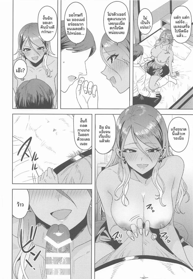 Doujin-Lc- อ่าน โดจิน มังฮวา เกาหลี ญี่ปุ่น จีน แปลไทย จังหวะหัวใจของเรา (Tsurui) (THE iDOLM@STER：Shiny Colors) ตอนที่ 1 2 3 4 5 6 7 8 9 10 11 12 13 14 ฟรี ไม่มีโฆษณา อ่าน โดจิน Manhwa เกาหลี ญี่ปุ่น จีน เรามีครบ คัดมาให้เน้นๆ โดจิน 18+ รับประกันความฟินโดย  Doujin Lc