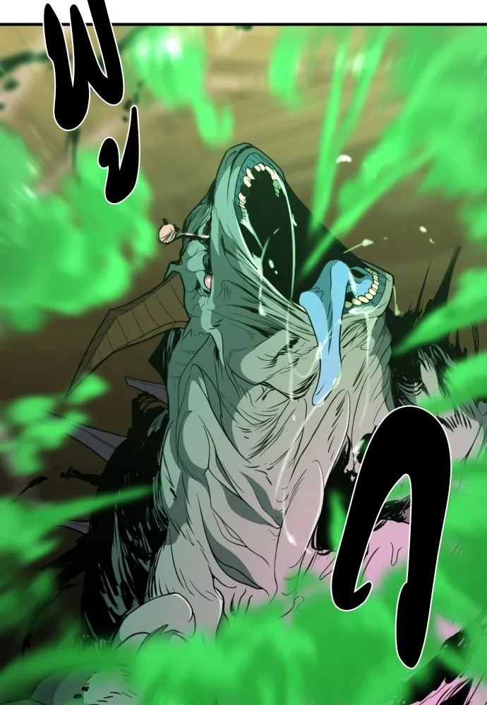 ยอดสถาปนิกผู้พิทักษ์อาณาจักร ตอนที่ 103 รูปที่ 47