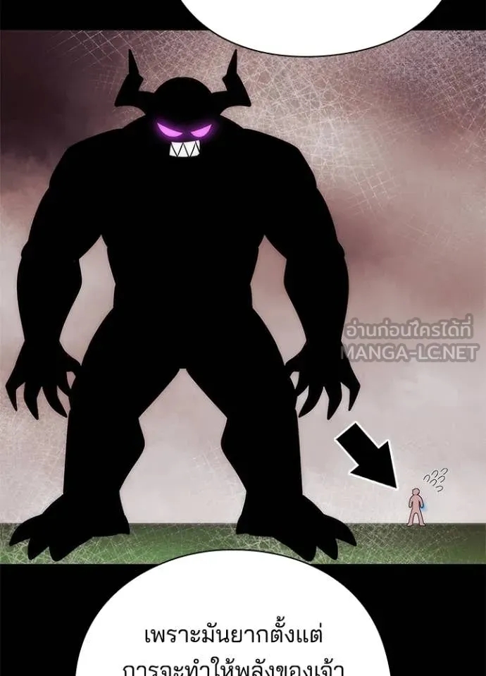 คืนแห่งโทแกบี ตอนที่ 80 รูปที่ 35