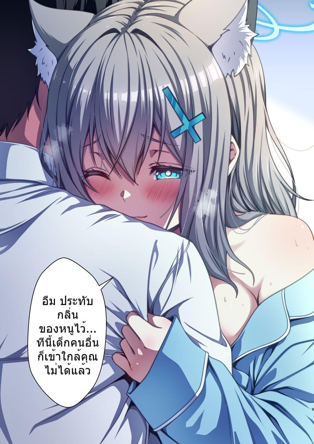 Manga-lc-com อ่านมังงะ อ่านการ์ตูน ออนไลน์ ฟรี Blue Archive Living with Shiroko By Yuji-Koji ตอนที่ 1 2 3 4 5 6 7 8 9 10 11 12 13 14 ฟรี ไม่มีโฆษณา Manga-lc - อ่าน มังงะ อ่าน การ์ตูน ออนไลน์ อ่านมังงะ ฟรี