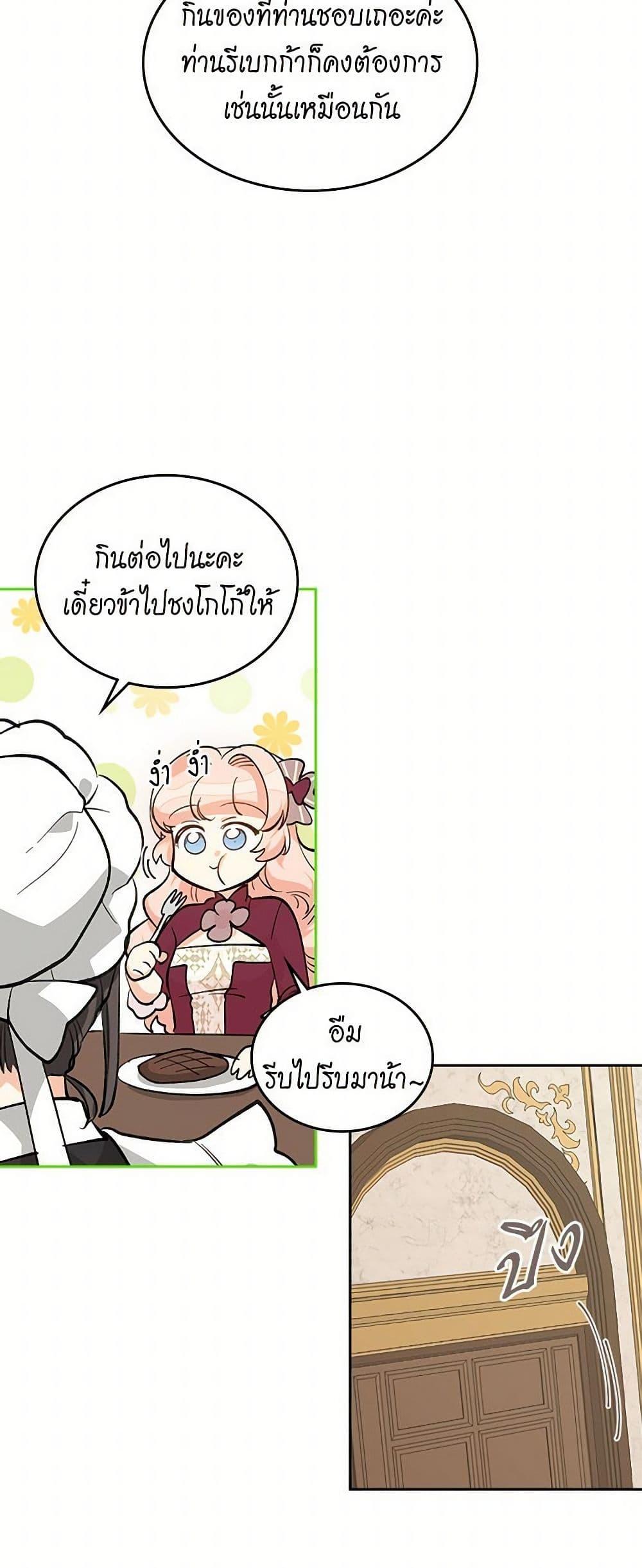 Manga-lc-com อ่านมังงะ อ่านการ์ตูน ออนไลน์ ฟรี The Antagonist’s Pet ตอนที่ 1 2 3 4 5 6 7 8 9 10 11 12 13 14 ฟรี ไม่มีโฆษณา Manga-lc - อ่าน มังงะ อ่าน การ์ตูน ออนไลน์ อ่านมังงะ ฟรี