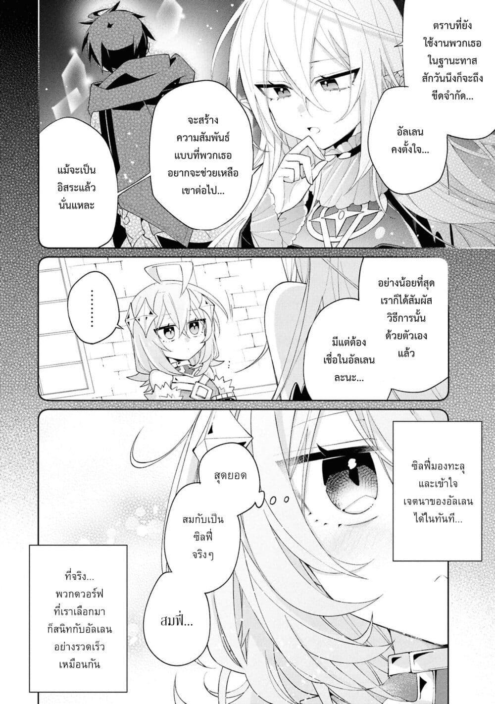 Manga-lc-com อ่านมังงะ อ่านการ์ตูน ออนไลน์ ฟรี Dorei kara no Kitai to Hyouka no sei de Sakushu dekinai no daga ตอนที่ 1 2 3 4 5 6 7 8 9 10 11 12 13 14 ฟรี ไม่มีโฆษณา Manga-lc - อ่าน มังงะ อ่าน การ์ตูน ออนไลน์ อ่านมังงะ ฟรี