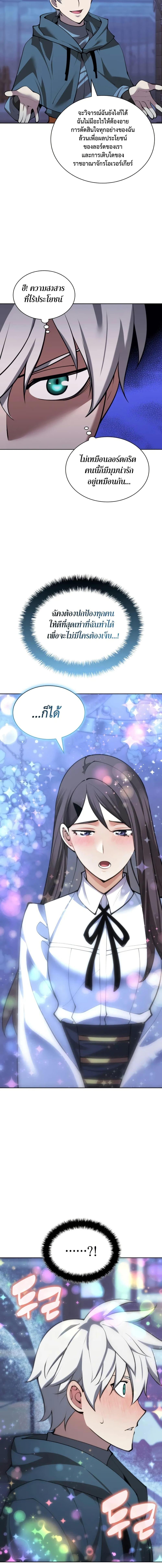 Manga-lc-com อ่านมังงะ อ่านการ์ตูน ออนไลน์ ฟรี Overgeared (Remake) ตอนที่ 1 2 3 4 5 6 7 8 9 10 11 12 13 14 ฟรี ไม่มีโฆษณา Manga-lc - อ่าน มังงะ อ่าน การ์ตูน ออนไลน์ อ่านมังงะ ฟรี