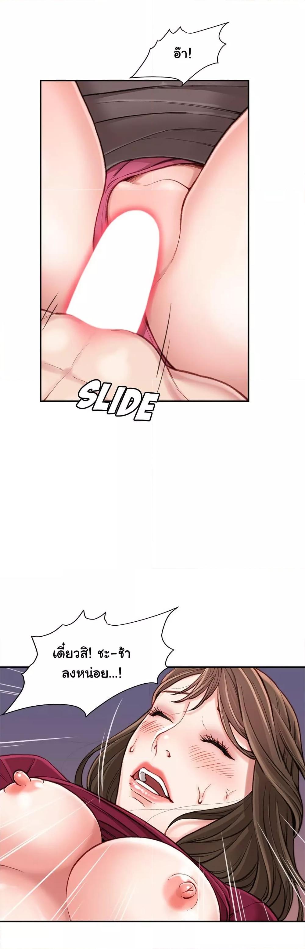 Doujin-Lc- อ่าน โดจิน มังฮวา เกาหลี ญี่ปุ่น จีน แปลไทย Distractions ตอนที่ 1 2 3 4 5 6 7 8 9 10 11 12 13 14 ฟรี ไม่มีโฆษณา อ่าน โดจิน Manhwa เกาหลี ญี่ปุ่น จีน เรามีครบ คัดมาให้เน้นๆ โดจิน 18+ รับประกันความฟินโดย  Doujin Lc