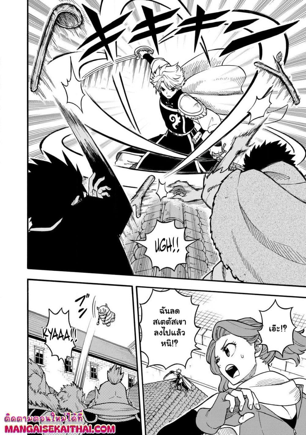 Manga-lc-com อ่านมังงะ อ่านการ์ตูน ออนไลน์ ฟรี Boku igai Zennin Tenseisha ka yo! ตอนที่ 1 2 3 4 5 6 7 8 9 10 11 12 13 14 ฟรี ไม่มีโฆษณา Manga-lc - อ่าน มังงะ อ่าน การ์ตูน ออนไลน์ อ่านมังงะ ฟรี