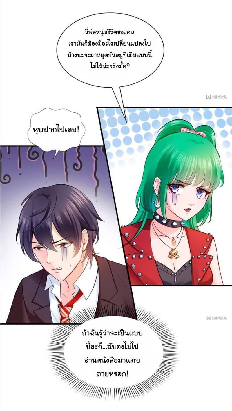 Manga-lc-com อ่านมังงะ อ่านการ์ตูน ออนไลน์ ฟรี Perfect Secret Love The Bad New Wife Is a Little Sweet ตอนที่ 1 2 3 4 5 6 7 8 9 10 11 12 13 14 ฟรี ไม่มีโฆษณา Manga-lc - อ่าน มังงะ อ่าน การ์ตูน ออนไลน์ อ่านมังงะ ฟรี