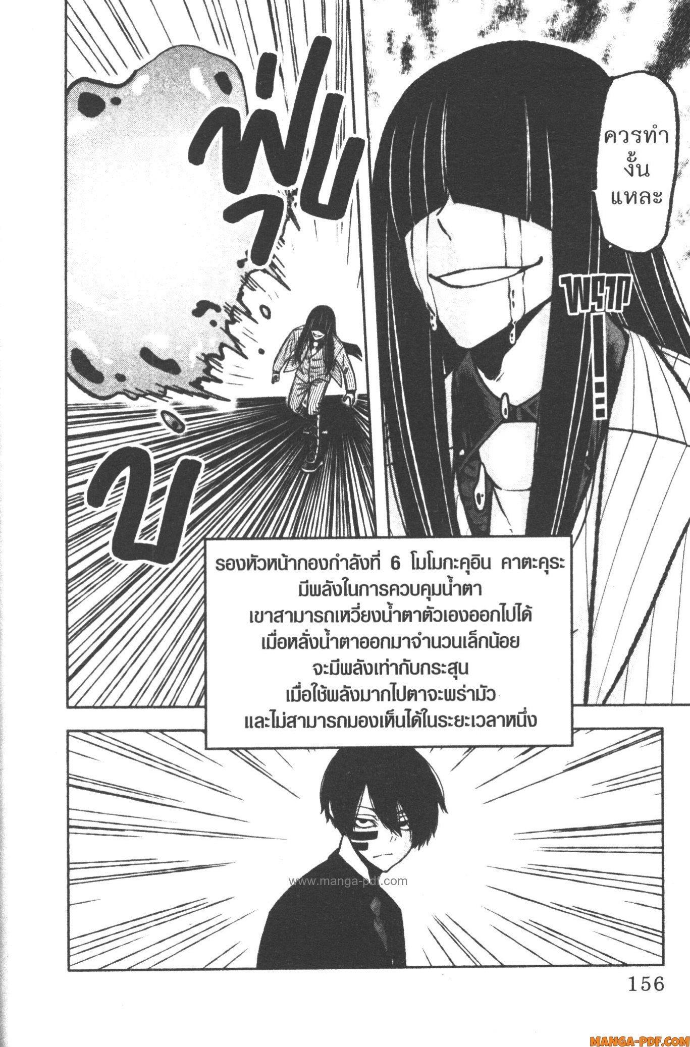Manga-lc-com อ่านมังงะ อ่านการ์ตูน ออนไลน์ ฟรี Tougen Anki สงครามเลือดอสูร ตอนที่ 1 2 3 4 5 6 7 8 9 10 11 12 13 14 ฟรี ไม่มีโฆษณา Manga-lc - อ่าน มังงะ อ่าน การ์ตูน ออนไลน์ อ่านมังงะ ฟรี