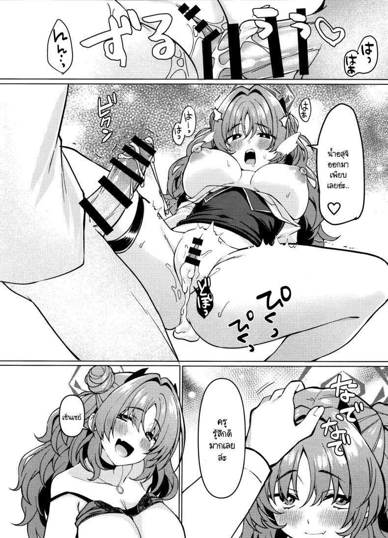Doujin-Lc- อ่าน โดจิน มังฮวา เกาหลี ญี่ปุ่น จีน แปลไทย เนียนช่วยงานเพื่อทำในสิ่งที่ต้องการ (C105) [Takatakaya (Kaniya Shiku)] Kirara-chan wa Hitorijimetai (Blue Archive) ตอนที่ 1 2 3 4 5 6 7 8 9 10 11 12 13 14 ฟรี ไม่มีโฆษณา อ่าน โดจิน Manhwa เกาหลี ญี่ปุ่น จีน เรามีครบ คัดมาให้เน้นๆ โดจิน 18+ รับประกันความฟินโดย  Doujin Lc
