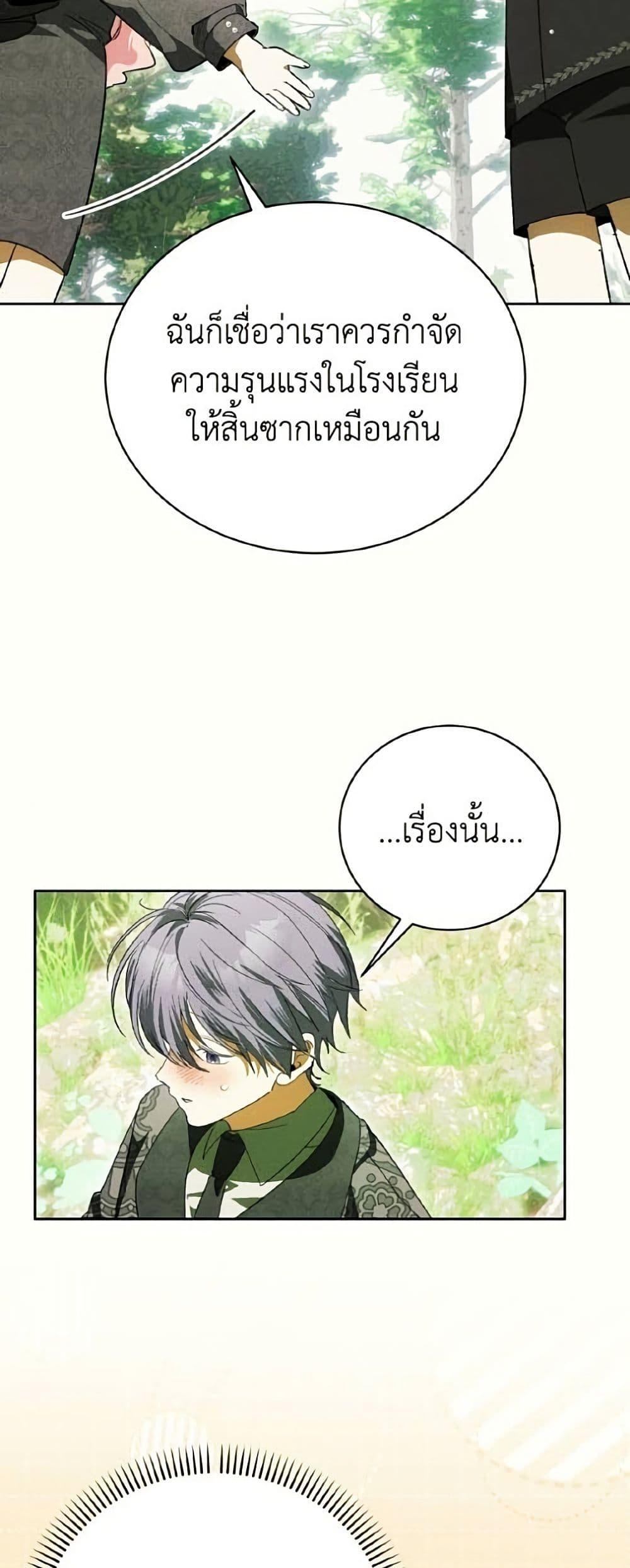 Manga-lc-com อ่านมังงะ อ่านการ์ตูน ออนไลน์ ฟรี I Will Protect My Tyrant Dad! ตอนที่ 1 2 3 4 5 6 7 8 9 10 11 12 13 14 ฟรี ไม่มีโฆษณา Manga-lc - อ่าน มังงะ อ่าน การ์ตูน ออนไลน์ อ่านมังงะ ฟรี