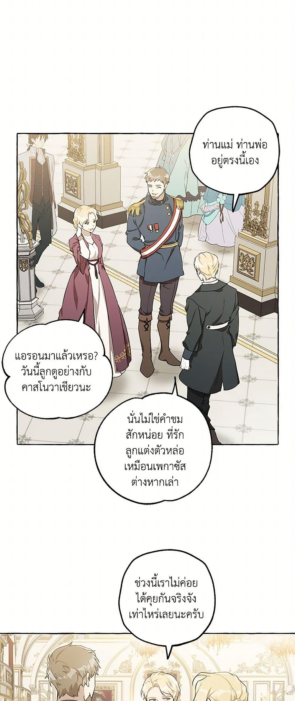 Manga-lc-com อ่านมังงะ อ่านการ์ตูน ออนไลน์ ฟรี It Was All a Mistake ตอนที่ 1 2 3 4 5 6 7 8 9 10 11 12 13 14 ฟรี ไม่มีโฆษณา Manga-lc - อ่าน มังงะ อ่าน การ์ตูน ออนไลน์ อ่านมังงะ ฟรี